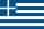Grec